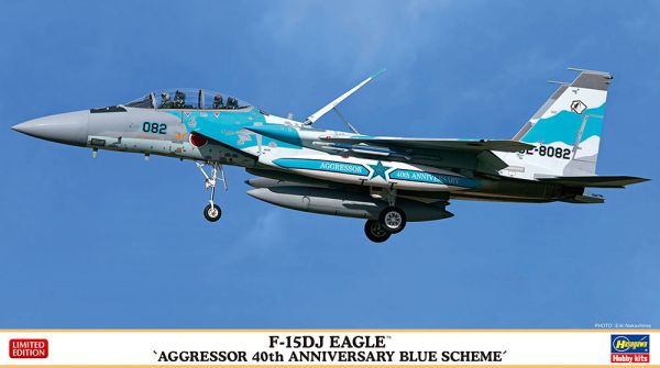 HAW02403 - Aereo F-15DJ Eagle Aggressor - 40° anniversario Blue Scheme da assemblare e dipingere - 1