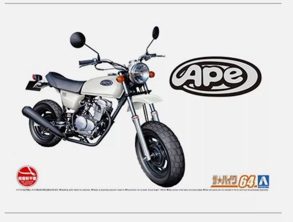 AOS06294 - HONDA AC16 APE 2007 da assemblare e verniciare - 1