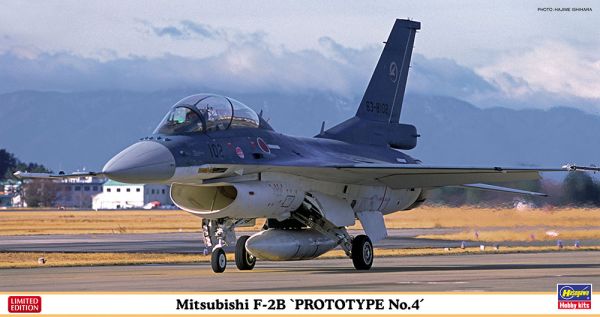 HAW07509 - Aereo MITSUBISHI F-2B - Prototipo 4 da assemblare e dipingere - 1