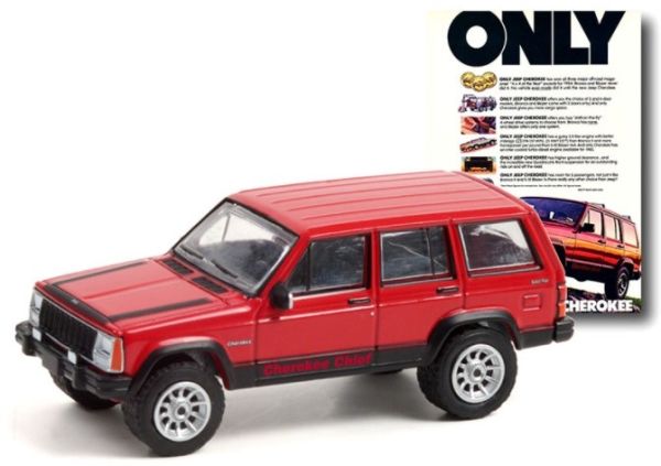 GREEN39080-F - JEEP Cherokee 1984 AUTO D'EPOCA in blister - 1