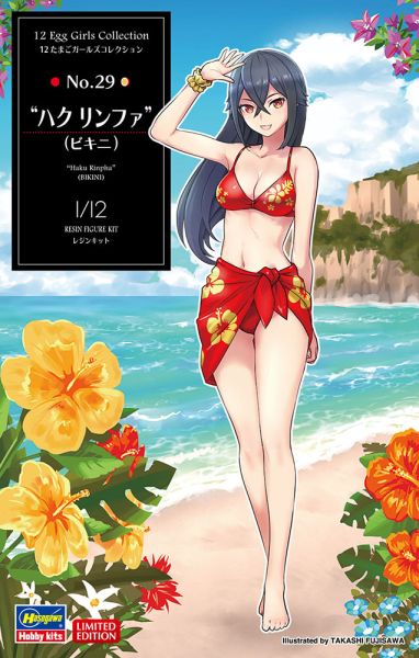HAW52330 - Egg Girls N°29 - Haku Rinpha in bikini da assemblare e dipingere - 1