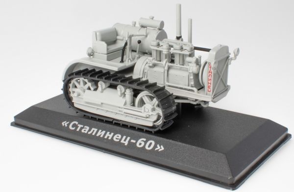 G1825129 - STALINETS 60 carro 1933-1937 - 1