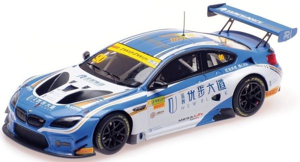 MNC437172690 - Chaz Mostert; pilota della BMW M6 GT3 #90 Macau GT Cup FIA GT World Cup 2017 - 1