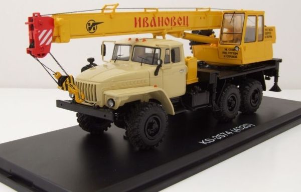 PRXPCL47047 - Gru URAL 4320 NVA KS-3574 - 1