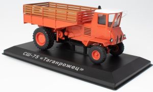 G1825080 - Corona TAGANROG SSH-75 1965 arancione