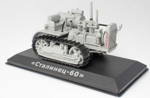 G1825129 - STALINETS 60 carro 1933-1937