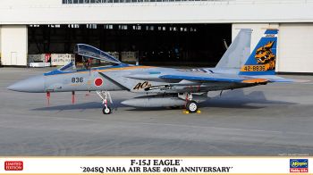 HAW02419 - Velivolo F-15J Eagle 204sq Naha Air Base - 40° Anniversario da assemblare e dipingere