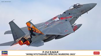 HAW02442 - Aereo F-15J Eagle - 305th Shintahara Special 2022 da assemblare e dipingere
