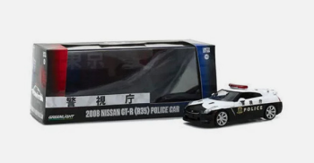 GREEN51068 - NISSAN GT-R R35 Polizia giapponese 2008