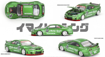 MGTKHMG150 - NISSAN Skyline GT-R Imai Racing V1 1995 verde