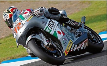HAW21748 - HONDA RS250RW - WP250 2008 da assemblare e verniciare
